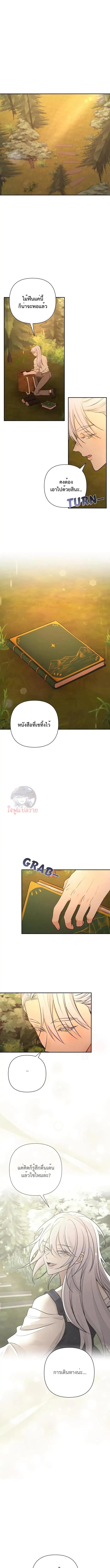 Manga-lc-com อ่านมังงะ อ่านการ์ตูน ออนไลน์ ฟรี Stuck in My Sister’s Dating Sim ตอนที่ 1 2 3 4 5 6 7 8 9 10 11 12 13 14 ฟรี ไม่มีโฆษณา Manga-lc - อ่าน มังงะ อ่าน การ์ตูน ออนไลน์ อ่านมังงะ ฟรี