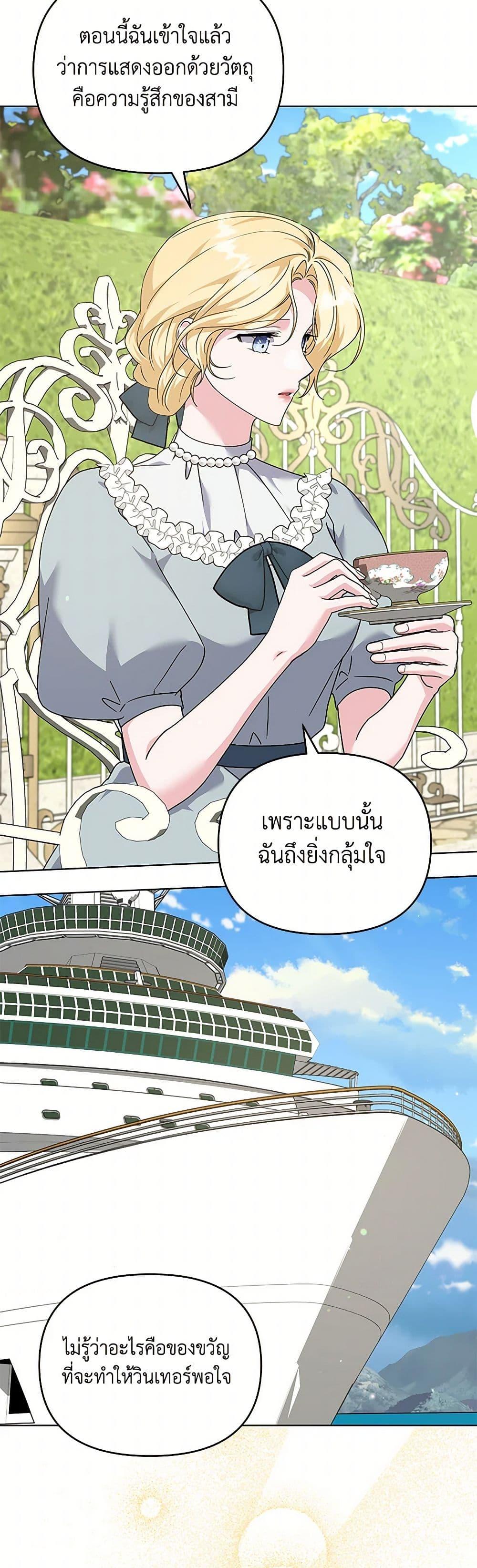 Manga-lc-com อ่านมังงะ อ่านการ์ตูน ออนไลน์ ฟรี What It Means to Be You ตอนที่ 1 2 3 4 5 6 7 8 9 10 11 12 13 14 ฟรี ไม่มีโฆษณา Manga-lc - อ่าน มังงะ อ่าน การ์ตูน ออนไลน์ อ่านมังงะ ฟรี