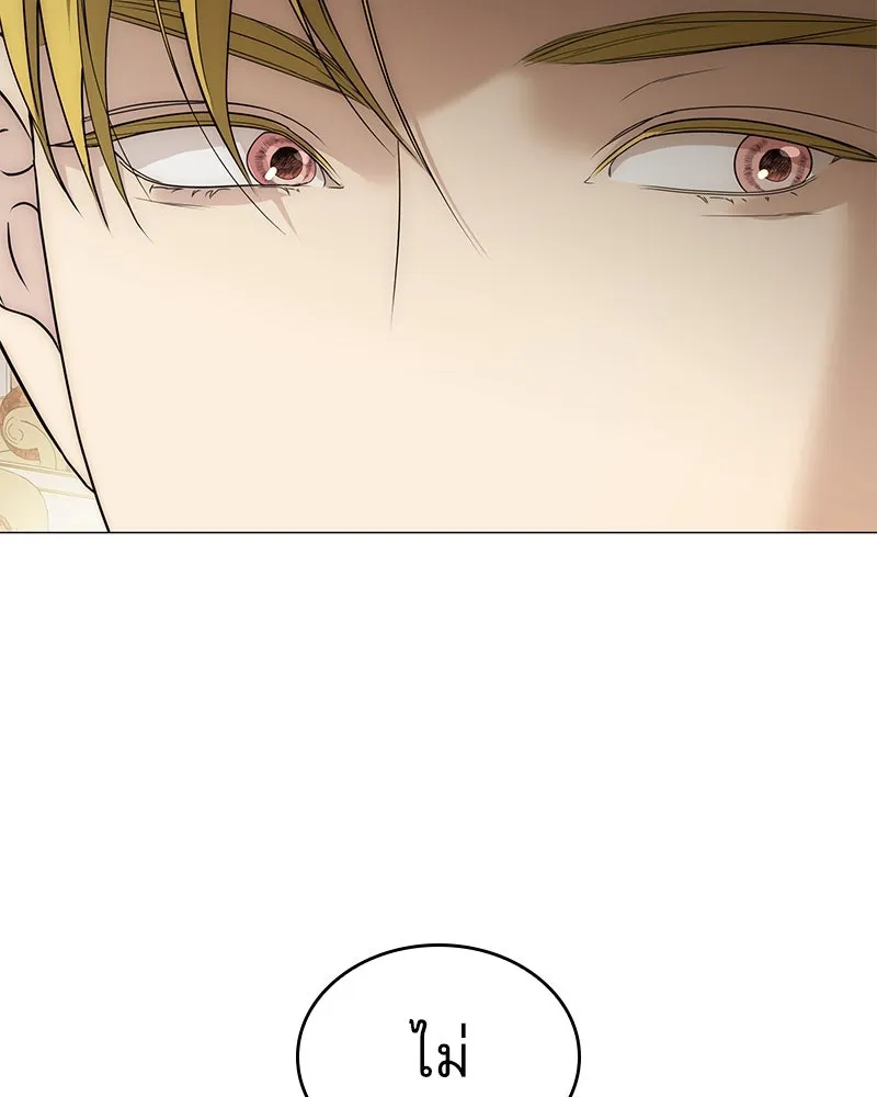 กำราบรักร้ายนายจอมพยศ ตอนที่ 59 รูปที่ 59