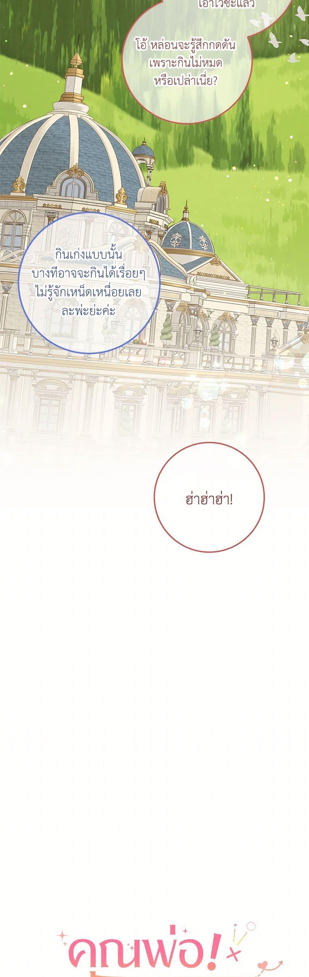 Manga-lc-com อ่านมังงะ อ่านการ์ตูน ออนไลน์ ฟรี Can’t Go Too Far With the Unrelenting Duke ตอนที่ 1 2 3 4 5 6 7 8 9 10 11 12 13 14 ฟรี ไม่มีโฆษณา Manga-lc - อ่าน มังงะ อ่าน การ์ตูน ออนไลน์ อ่านมังงะ ฟรี