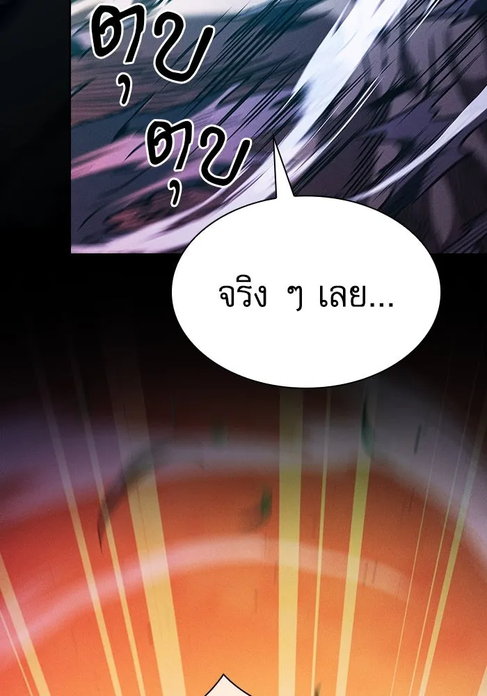 นักดาบอัจฉริยะจากอะคาเดมี ตอนที่ 99 รูปที่ 139