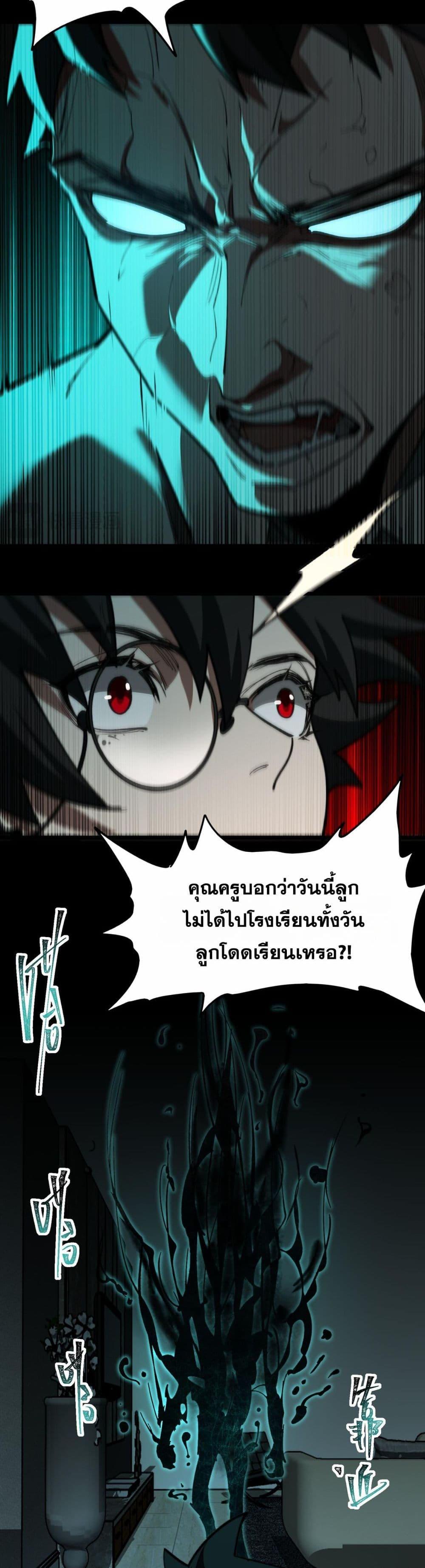 Manga-lc-com อ่านมังงะ อ่านการ์ตูน ออนไลน์ ฟรี I Created An Urban Legend ตอนที่ 1 2 3 4 5 6 7 8 9 10 11 12 13 14 ฟรี ไม่มีโฆษณา Manga-lc - อ่าน มังงะ อ่าน การ์ตูน ออนไลน์ อ่านมังงะ ฟรี