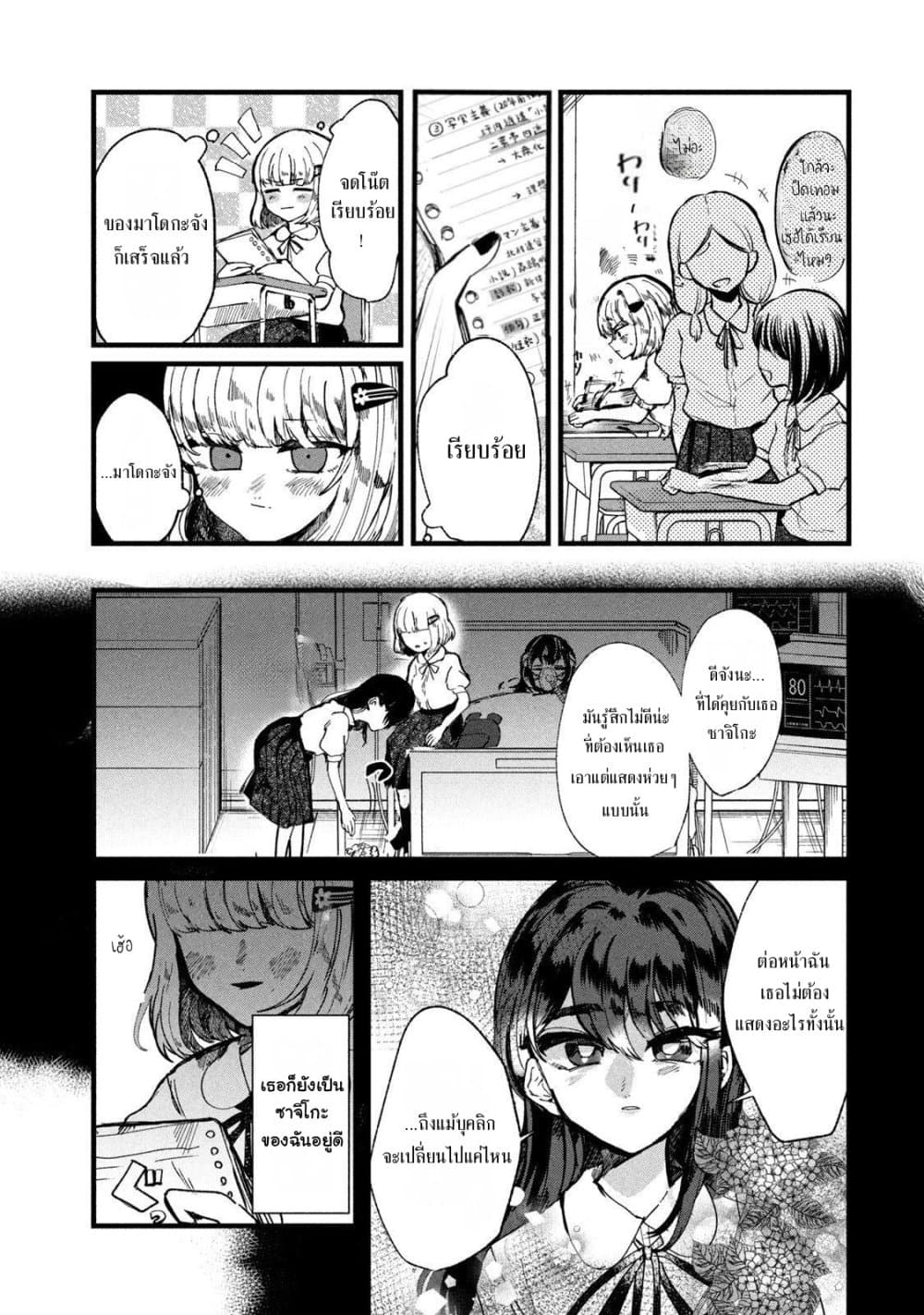Manga-lc-com อ่านมังงะ อ่านการ์ตูน ออนไลน์ ฟรี Kono Ai wo Owarasete kurenai ka ตอนที่ 1 2 3 4 5 6 7 8 9 10 11 12 13 14 ฟรี ไม่มีโฆษณา Manga-lc - อ่าน มังงะ อ่าน การ์ตูน ออนไลน์ อ่านมังงะ ฟรี
