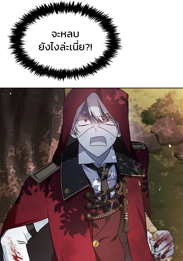 ผมไม่ได้เก่งอย่างที่คิด ตอนที่ 53 รูปที่ 152