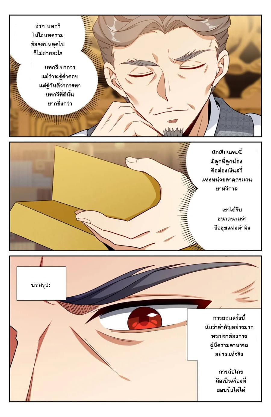 Manga-lc-com อ่านมังงะ อ่านการ์ตูน ออนไลน์ ฟรี Nightwatcher ตอนที่ 1 2 3 4 5 6 7 8 9 10 11 12 13 14 ฟรี ไม่มีโฆษณา Manga-lc - อ่าน มังงะ อ่าน การ์ตูน ออนไลน์ อ่านมังงะ ฟรี