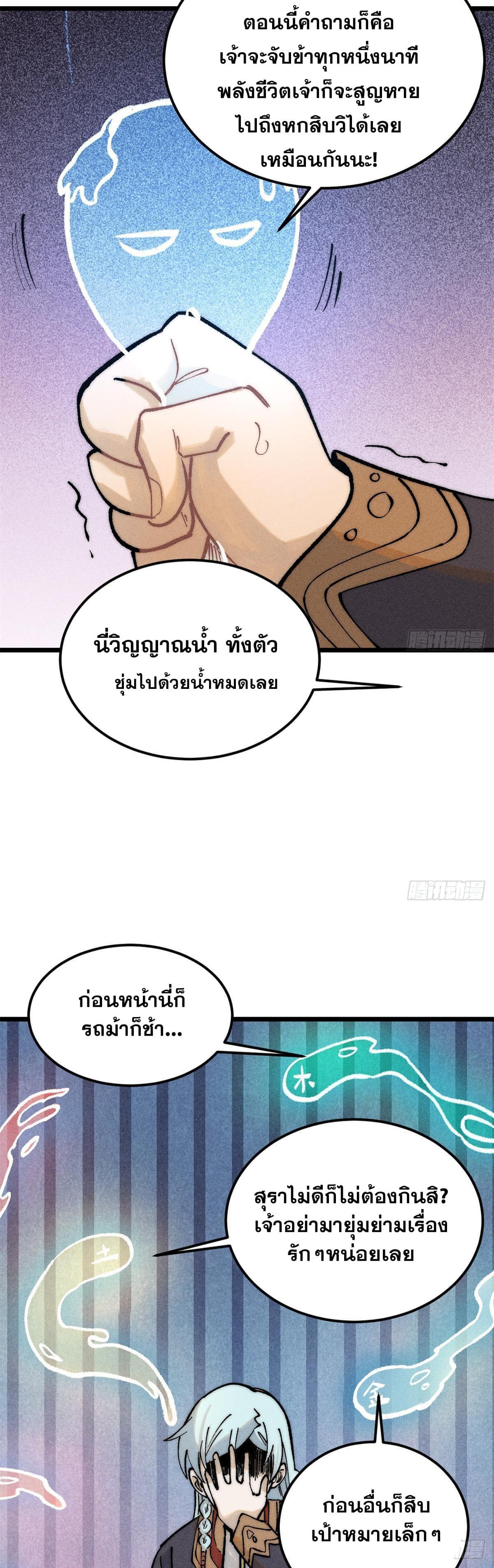 Manga-lc-com อ่านมังงะ อ่านการ์ตูน ออนไลน์ ฟรี All Hail the Sect Leader ตอนที่ 1 2 3 4 5 6 7 8 9 10 11 12 13 14 ฟรี ไม่มีโฆษณา Manga-lc - อ่าน มังงะ อ่าน การ์ตูน ออนไลน์ อ่านมังงะ ฟรี