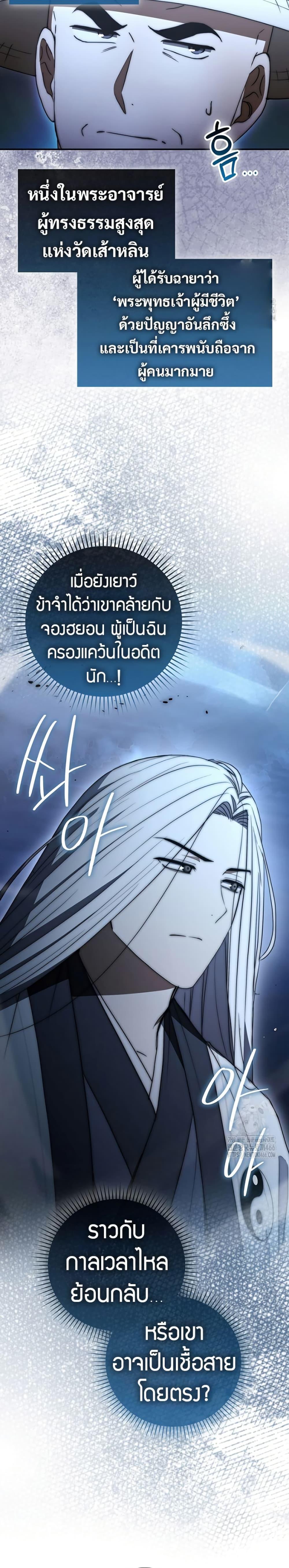 Manga-lc-com อ่านมังงะ อ่านการ์ตูน ออนไลน์ ฟรี Sword God Dragon ตอนที่ 1 2 3 4 5 6 7 8 9 10 11 12 13 14 ฟรี ไม่มีโฆษณา Manga-lc - อ่าน มังงะ อ่าน การ์ตูน ออนไลน์ อ่านมังงะ ฟรี