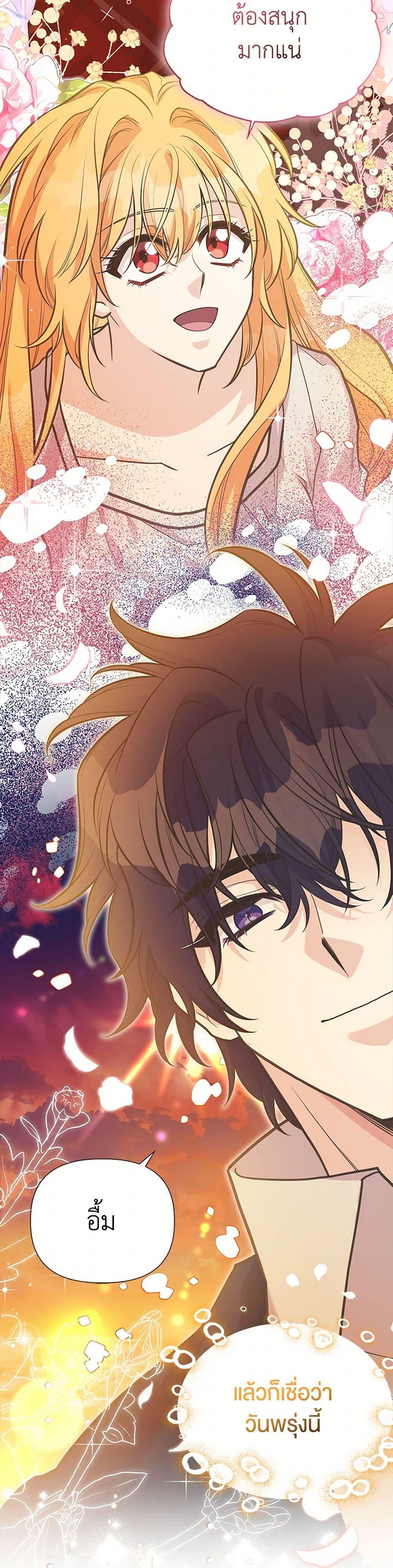 Manga-lc-com อ่านมังงะ อ่านการ์ตูน ออนไลน์ ฟรี My Sister Picked up the Male Lead ตอนที่ 1 2 3 4 5 6 7 8 9 10 11 12 13 14 ฟรี ไม่มีโฆษณา Manga-lc - อ่าน มังงะ อ่าน การ์ตูน ออนไลน์ อ่านมังงะ ฟรี