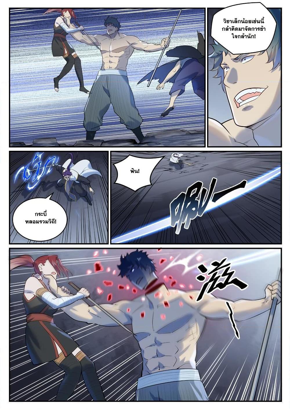 Manga-lc-com อ่านมังงะ อ่านการ์ตูน ออนไลน์ ฟรี Bailian Chengshen ตอนที่ 1 2 3 4 5 6 7 8 9 10 11 12 13 14 ฟรี ไม่มีโฆษณา Manga-lc - อ่าน มังงะ อ่าน การ์ตูน ออนไลน์ อ่านมังงะ ฟรี