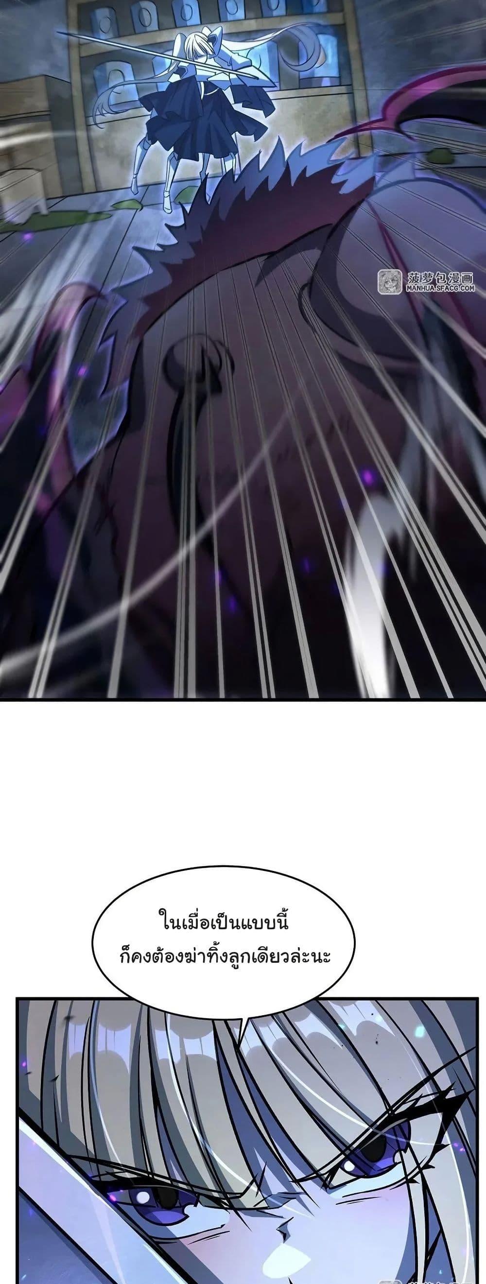 Manga-lc-com อ่านมังงะ อ่านการ์ตูน ออนไลน์ ฟรี Become a Witch in a World Full of Ghost Stories ตอนที่ 1 2 3 4 5 6 7 8 9 10 11 12 13 14 ฟรี ไม่มีโฆษณา Manga-lc - อ่าน มังงะ อ่าน การ์ตูน ออนไลน์ อ่านมังงะ ฟรี