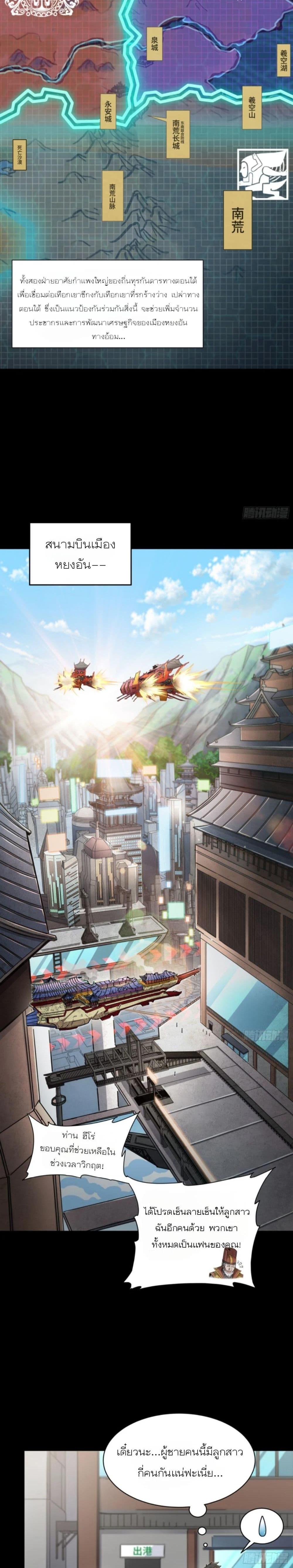 Manga-lc-com อ่านมังงะ อ่านการ์ตูน ออนไลน์ ฟรี Legend of Star General ตอนที่ 1 2 3 4 5 6 7 8 9 10 11 12 13 14 ฟรี ไม่มีโฆษณา Manga-lc - อ่าน มังงะ อ่าน การ์ตูน ออนไลน์ อ่านมังงะ ฟรี