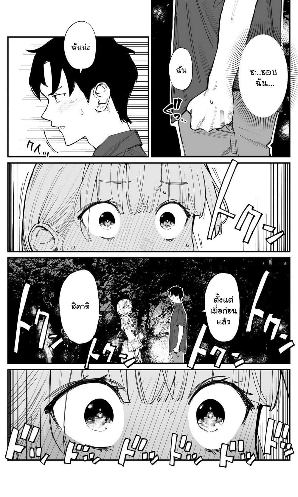 Manga-lc-com อ่านมังงะ อ่านการ์ตูน ออนไลน์ ฟรี Imasara desu ga, Osananajimi wo Suki ni Natte Shimaimashita ตอนที่ 1 2 3 4 5 6 7 8 9 10 11 12 13 14 ฟรี ไม่มีโฆษณา Manga-lc - อ่าน มังงะ อ่าน การ์ตูน ออนไลน์ อ่านมังงะ ฟรี