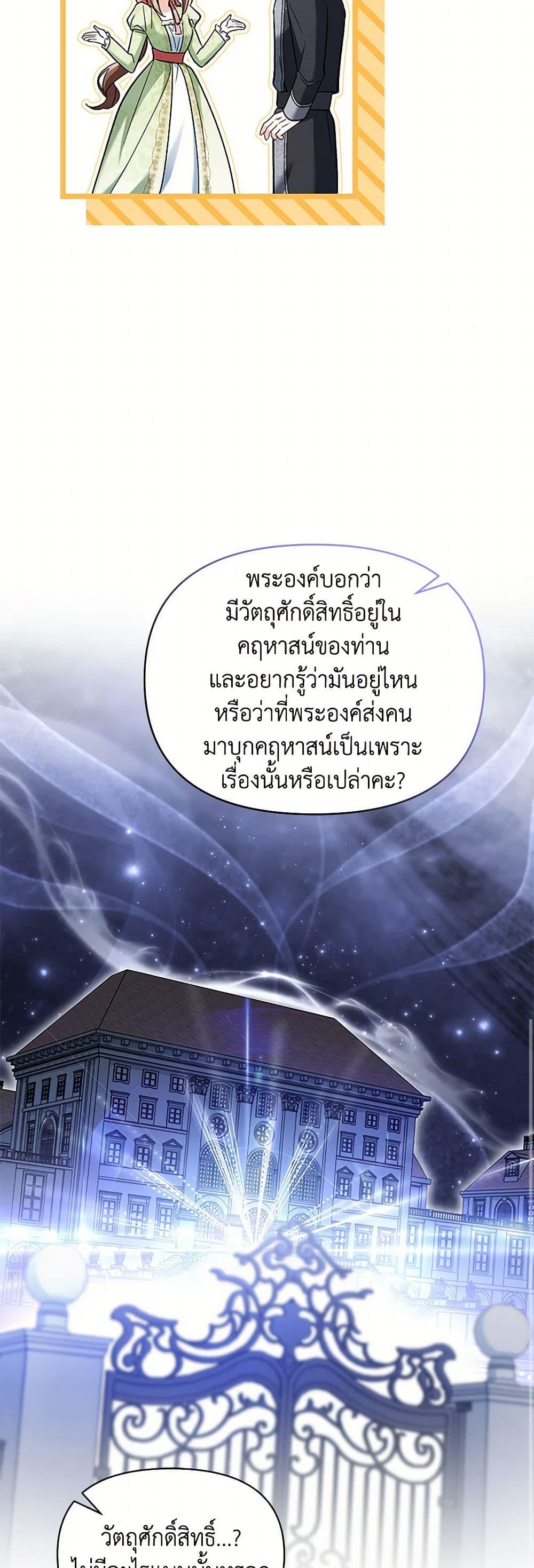 Manga-lc-com อ่านมังงะ อ่านการ์ตูน ออนไลน์ ฟรี Obsessed With Hazel the Sweet Witch ตอนที่ 1 2 3 4 5 6 7 8 9 10 11 12 13 14 ฟรี ไม่มีโฆษณา Manga-lc - อ่าน มังงะ อ่าน การ์ตูน ออนไลน์ อ่านมังงะ ฟรี