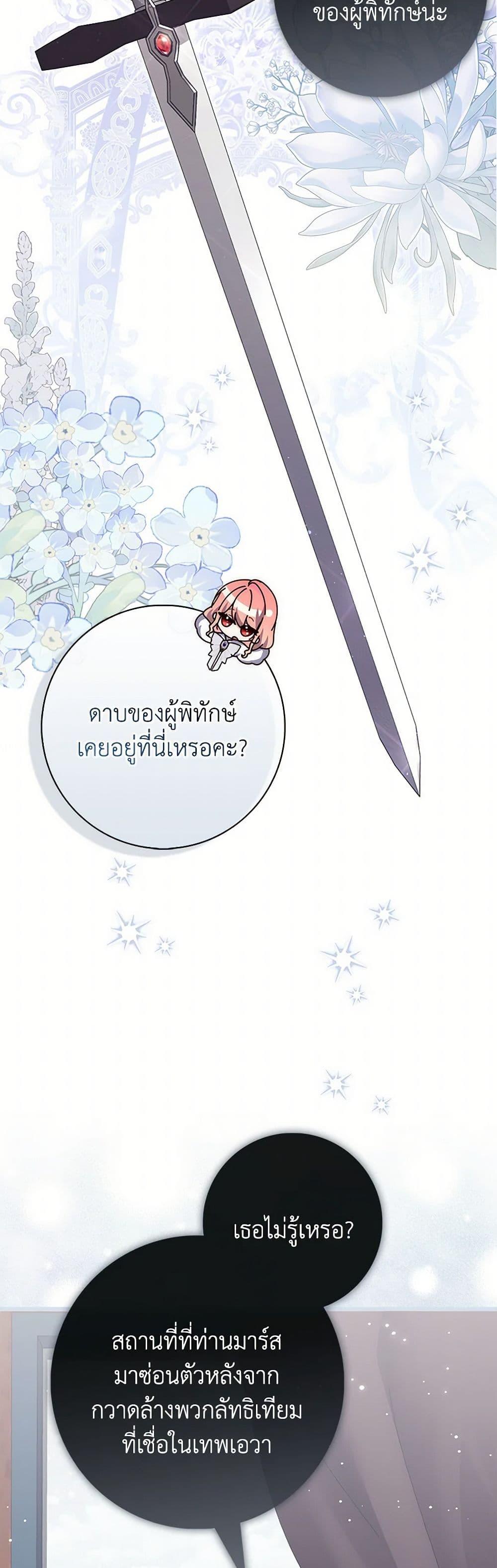 Manga-lc-com อ่านมังงะ อ่านการ์ตูน ออนไลน์ ฟรี Fortune-Telling Lady ตอนที่ 1 2 3 4 5 6 7 8 9 10 11 12 13 14 ฟรี ไม่มีโฆษณา Manga-lc - อ่าน มังงะ อ่าน การ์ตูน ออนไลน์ อ่านมังงะ ฟรี