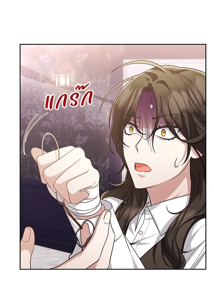 อยู่ดี ๆ ก็มีนางเอกนิยายเป็นเพื่อนบ้าน ตอนที่ 19 รูปที่ 20