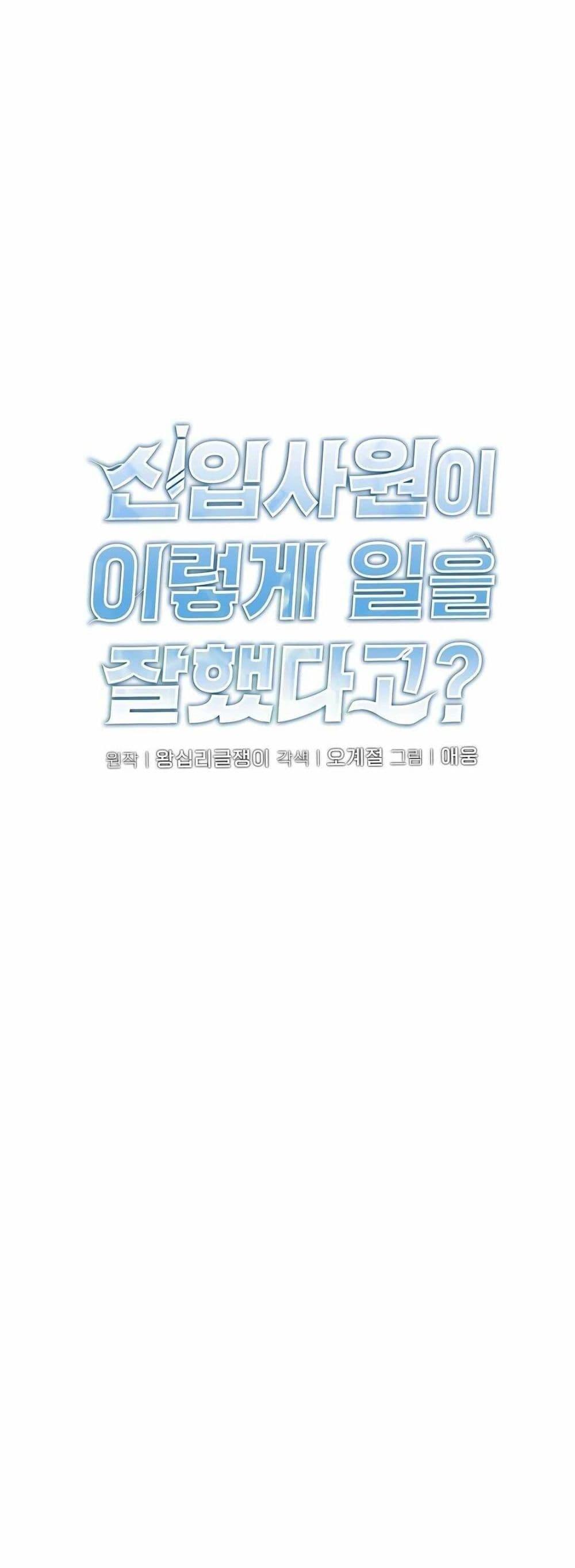 Manga-lc-com อ่านมังงะ อ่านการ์ตูน ออนไลน์ ฟรี A New Employee Who Works So Well ตอนที่ 1 2 3 4 5 6 7 8 9 10 11 12 13 14 ฟรี ไม่มีโฆษณา Manga-lc - อ่าน มังงะ อ่าน การ์ตูน ออนไลน์ อ่านมังงะ ฟรี