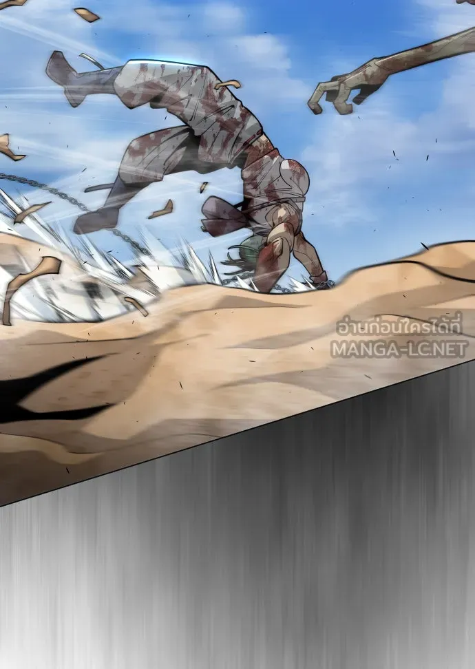 ยุคแห่งยอดมนุษย์ ตอนที่ 30 รูปที่ 36