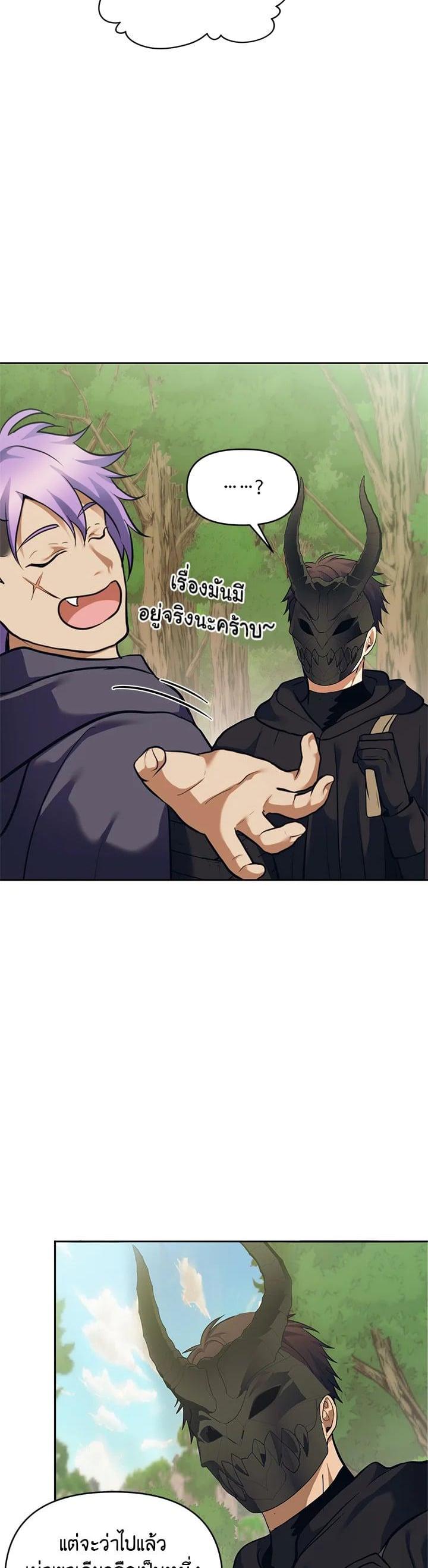 Manga-lc-com อ่านมังงะ อ่านการ์ตูน ออนไลน์ ฟรี Second Life Ranker ตอนที่ 1 2 3 4 5 6 7 8 9 10 11 12 13 14 ฟรี ไม่มีโฆษณา Manga-lc - อ่าน มังงะ อ่าน การ์ตูน ออนไลน์ อ่านมังงะ ฟรี