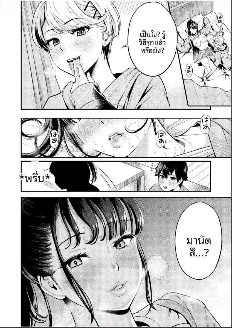 Doujin-Lc- อ่าน โดจิน มังฮวา เกาหลี ญี่ปุ่น จีน แปลไทย ความสัมพันธ์กับเราสามคน (Endo Saya) ตอนที่ 1 2 3 4 5 6 7 8 9 10 11 12 13 14 ฟรี ไม่มีโฆษณา อ่าน โดจิน Manhwa เกาหลี ญี่ปุ่น จีน เรามีครบ คัดมาให้เน้นๆ โดจิน 18+ รับประกันความฟินโดย  Doujin Lc
