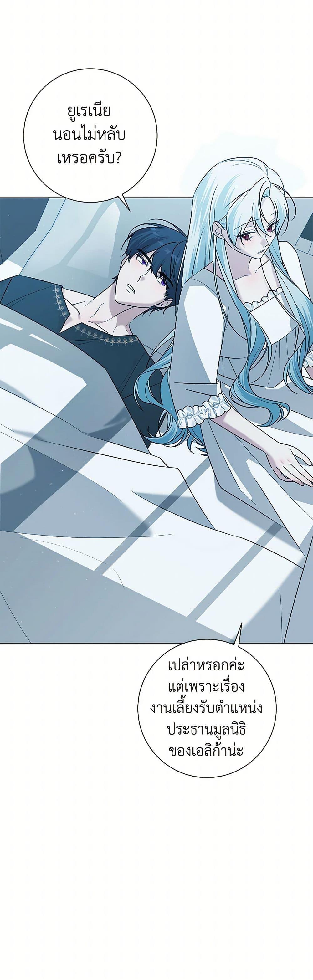 Manga-lc-com อ่านมังงะ อ่านการ์ตูน ออนไลน์ ฟรี Somehow, My Tyrant Husband Has Became Cautious ตอนที่ 1 2 3 4 5 6 7 8 9 10 11 12 13 14 ฟรี ไม่มีโฆษณา Manga-lc - อ่าน มังงะ อ่าน การ์ตูน ออนไลน์ อ่านมังงะ ฟรี