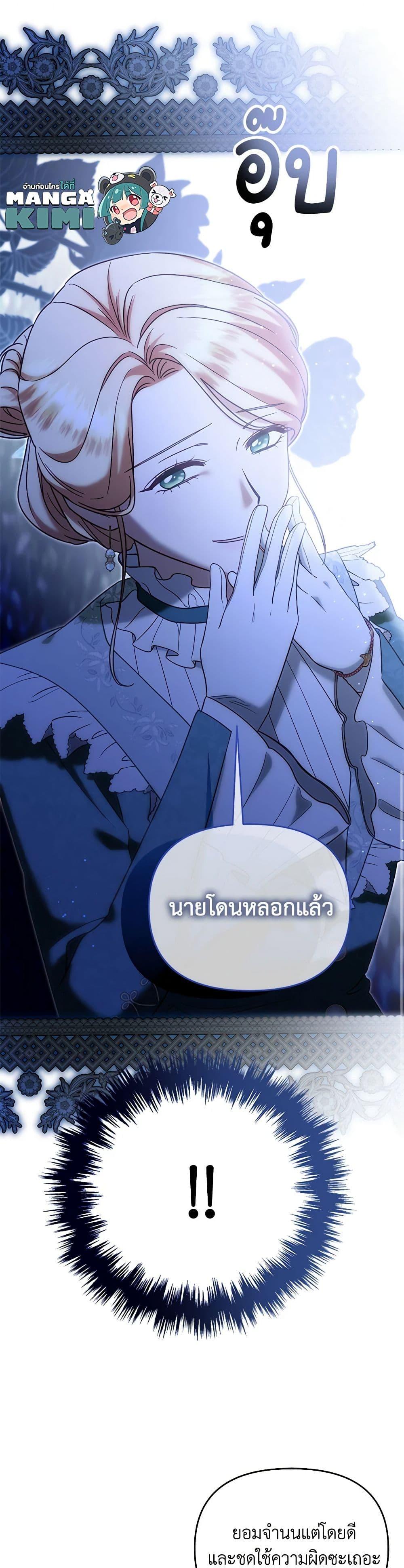 Manga-lc-com อ่านมังงะ อ่านการ์ตูน ออนไลน์ ฟรี I Stole the Child of My War-Mad Husband ตอนที่ 1 2 3 4 5 6 7 8 9 10 11 12 13 14 ฟรี ไม่มีโฆษณา Manga-lc - อ่าน มังงะ อ่าน การ์ตูน ออนไลน์ อ่านมังงะ ฟรี