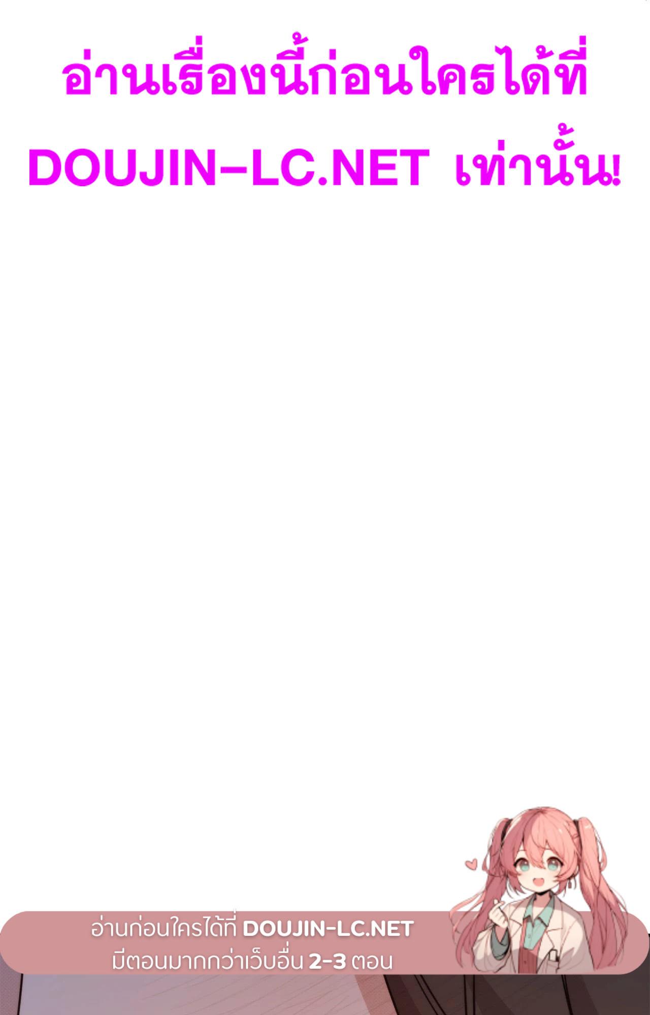 Doujin-Lc- อ่าน โดจิน มังฮวา เกาหลี ญี่ปุ่น จีน แปลไทย Bound by Fate ตอนที่ 1 2 3 4 5 6 7 8 9 10 11 12 13 14 ฟรี ไม่มีโฆษณา อ่าน โดจิน Manhwa เกาหลี ญี่ปุ่น จีน เรามีครบ คัดมาให้เน้นๆ โดจิน 18+ รับประกันความฟินโดย  Doujin Lc