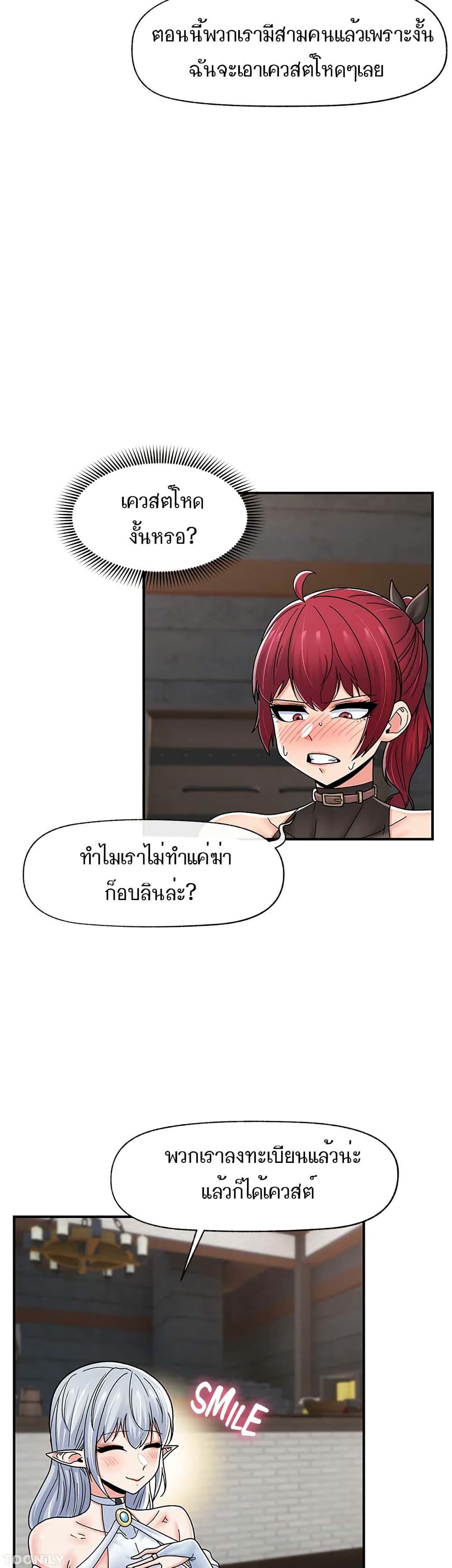 Doujin-Lc- อ่าน โดจิน มังฮวา เกาหลี ญี่ปุ่น จีน แปลไทย Absolute Hypnosis in Another World ตอนที่ 1 2 3 4 5 6 7 8 9 10 11 12 13 14 ฟรี ไม่มีโฆษณา อ่าน โดจิน Manhwa เกาหลี ญี่ปุ่น จีน เรามีครบ คัดมาให้เน้นๆ โดจิน 18+ รับประกันความฟินโดย  Doujin Lc