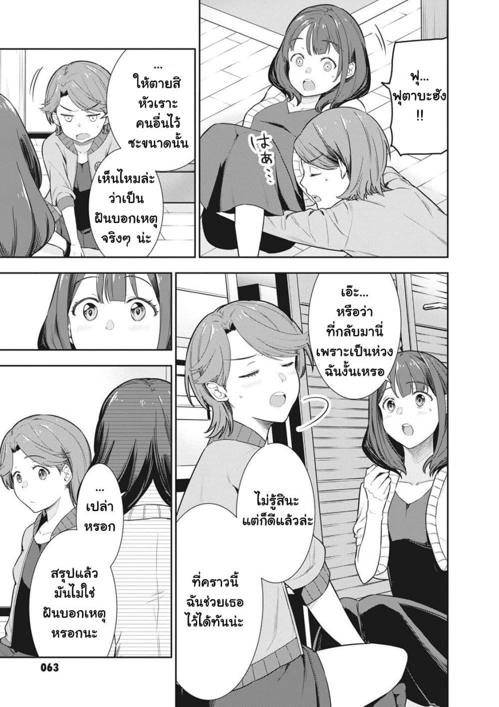 Manga-lc-com อ่านมังงะ อ่านการ์ตูน ออนไลน์ ฟรี Shoujo☆Kageki Revue Starlight Comic Anthology Nine Stories ตอนที่ 1 2 3 4 5 6 7 8 9 10 11 12 13 14 ฟรี ไม่มีโฆษณา Manga-lc - อ่าน มังงะ อ่าน การ์ตูน ออนไลน์ อ่านมังงะ ฟรี