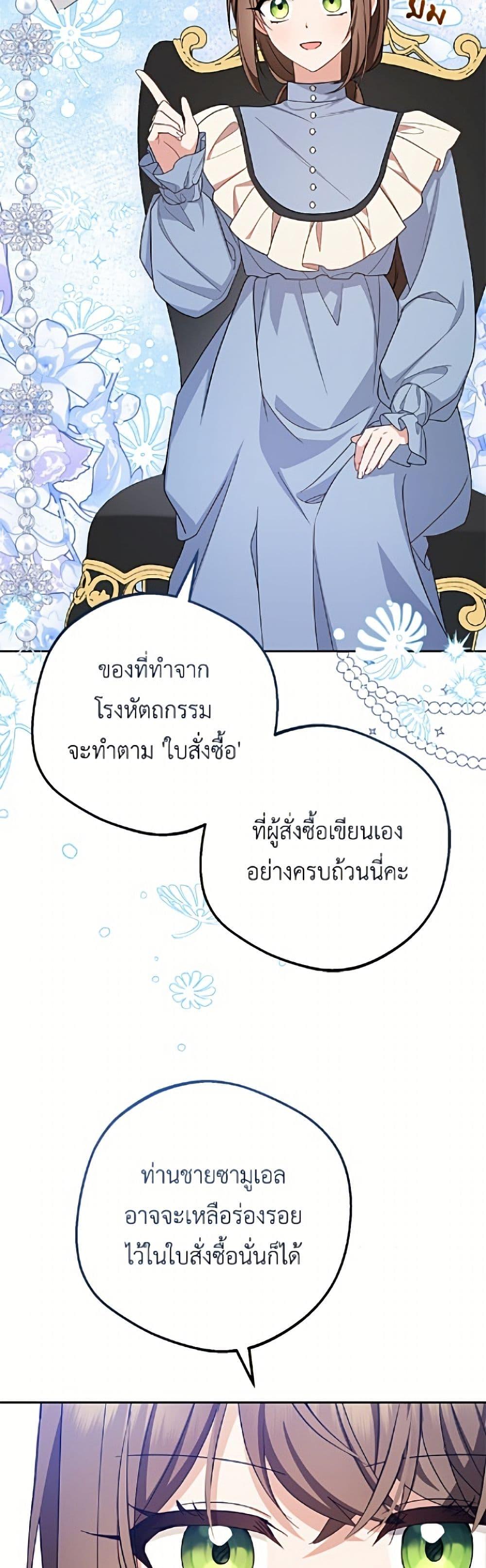 Manga-lc-com อ่านมังงะ อ่านการ์ตูน ออนไลน์ ฟรี The Villainess Is Shy In Receiving Love ตอนที่ 1 2 3 4 5 6 7 8 9 10 11 12 13 14 ฟรี ไม่มีโฆษณา Manga-lc - อ่าน มังงะ อ่าน การ์ตูน ออนไลน์ อ่านมังงะ ฟรี