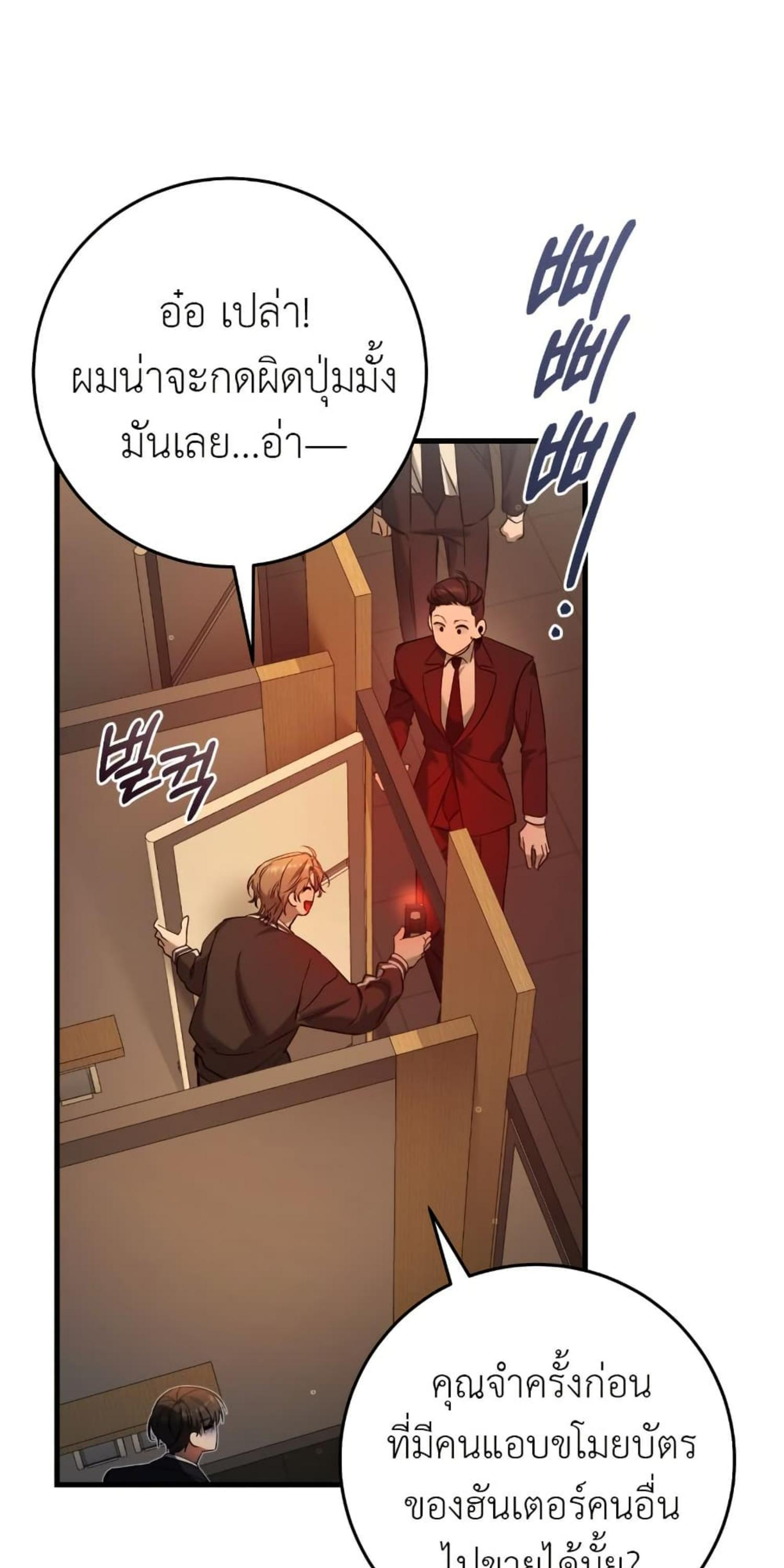Manga-lc-com อ่านมังงะ อ่านการ์ตูน ออนไลน์ ฟรี The Hunter Wants to Live Quietly ตอนที่ 1 2 3 4 5 6 7 8 9 10 11 12 13 14 ฟรี ไม่มีโฆษณา Manga-lc - อ่าน มังงะ อ่าน การ์ตูน ออนไลน์ อ่านมังงะ ฟรี