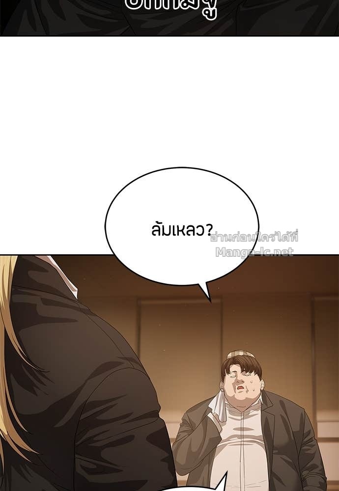 Doujin-Lc- อ่าน โดจิน มังฮวา เกาหลี ญี่ปุ่น จีน แปลไทย ข้าราชการพิเศษ ตอนที่ 1 2 3 4 5 6 7 8 9 10 11 12 13 14 ฟรี ไม่มีโฆษณา อ่าน โดจิน Manhwa เกาหลี ญี่ปุ่น จีน เรามีครบ คัดมาให้เน้นๆ โดจิน 18+ รับประกันความฟินโดย Doujin Lc
