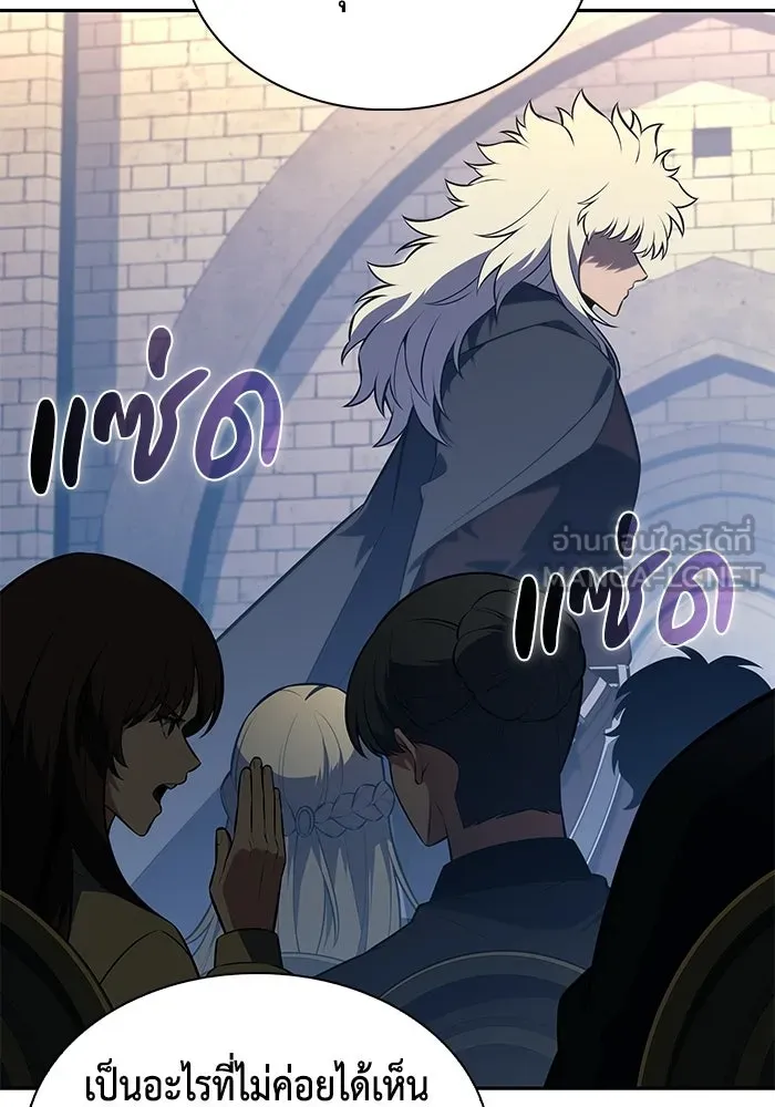 ลูกชายคนเล็กของดยุกคือมือสังหาร ตอนที่ 124 รูปที่ 126