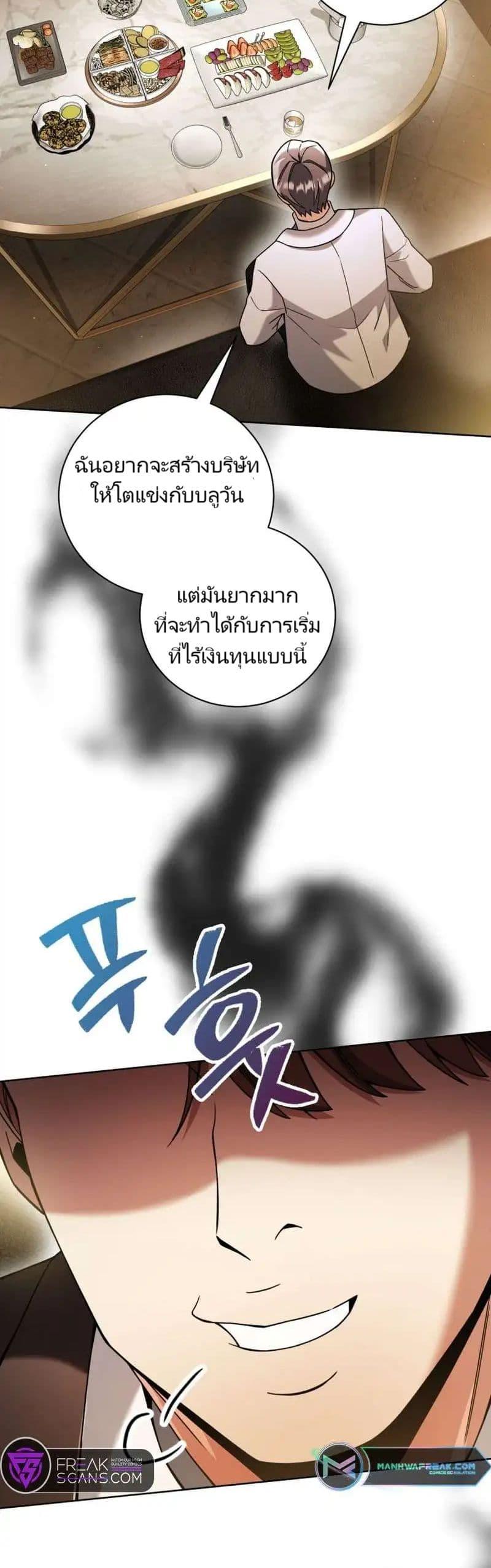 Manga-lc-com อ่านมังงะ อ่านการ์ตูน ออนไลน์ ฟรี You, I’ll Raise You Into A Superstar! ตอนที่ 1 2 3 4 5 6 7 8 9 10 11 12 13 14 ฟรี ไม่มีโฆษณา Manga-lc - อ่าน มังงะ อ่าน การ์ตูน ออนไลน์ อ่านมังงะ ฟรี