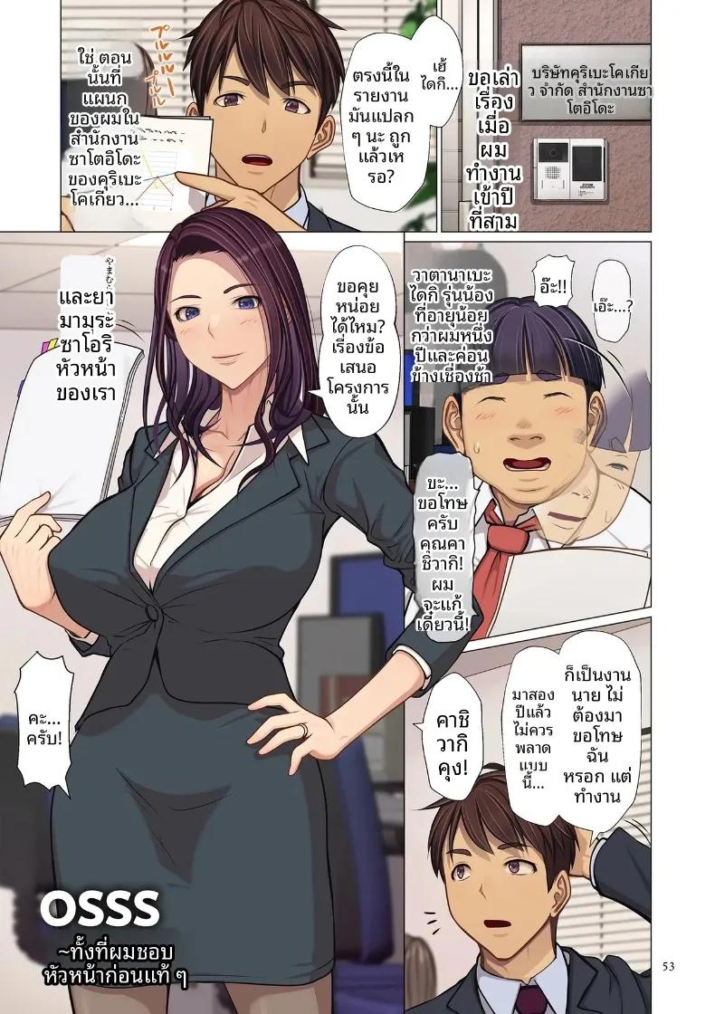 Doujin-Lc- อ่าน โดจิน มังฮวา เกาหลี ญี่ปุ่น จีน แปลไทย ทั้งๆที่ผมชอบหัวหน้าก่อนเเท้ๆ (Emori Uki) ตอนที่ 1 2 3 4 5 6 7 8 9 10 11 12 13 14 ฟรี ไม่มีโฆษณา อ่าน โดจิน Manhwa เกาหลี ญี่ปุ่น จีน เรามีครบ คัดมาให้เน้นๆ โดจิน 18+ รับประกันความฟินโดย  Doujin Lc