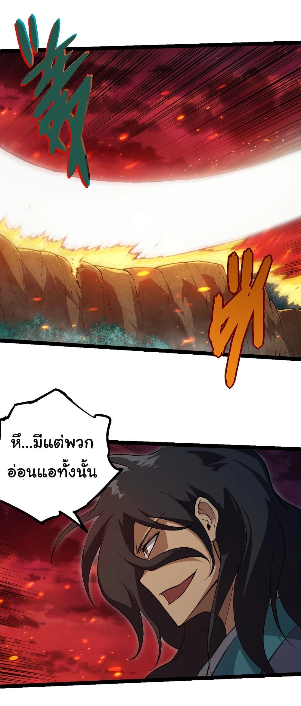 Manga-lc-com อ่านมังงะ อ่านการ์ตูน ออนไลน์ ฟรี Evolution from the Big Tree ตอนที่ 1 2 3 4 5 6 7 8 9 10 11 12 13 14 ฟรี ไม่มีโฆษณา Manga-lc - อ่าน มังงะ อ่าน การ์ตูน ออนไลน์ อ่านมังงะ ฟรี