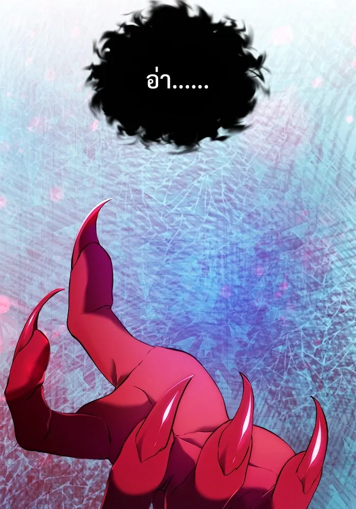 อัศวินดำล่าท้าเวลา ตอนที่ 80 รูปที่ 116