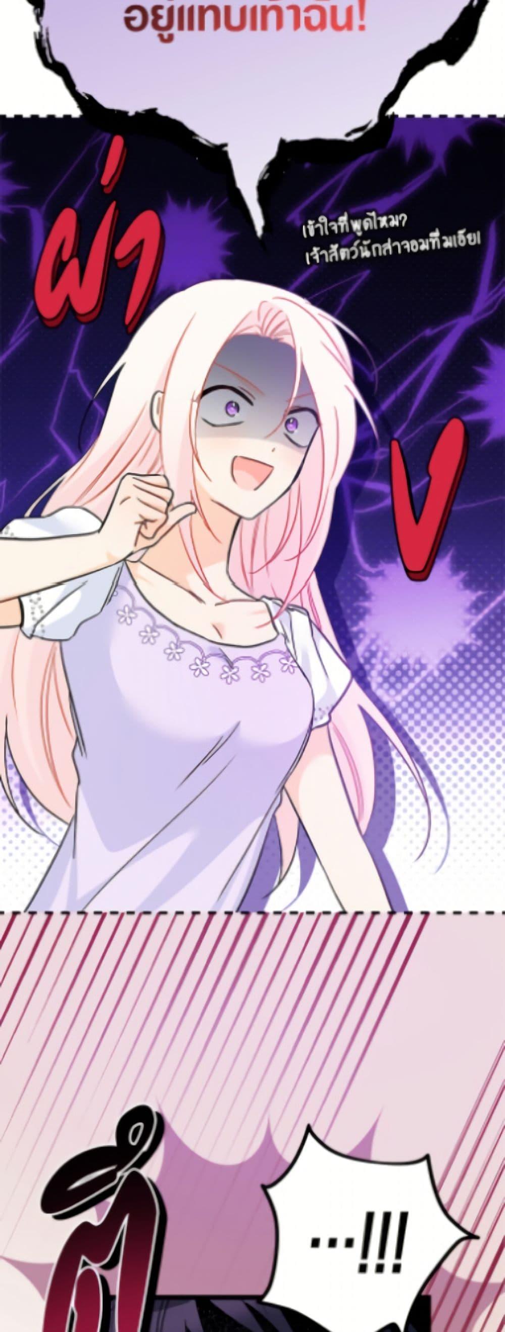 Manga-lc-com อ่านมังงะ อ่านการ์ตูน ออนไลน์ ฟรี The Symbiotic Relationship Between a Panther and a Rabbit ตอนที่ 1 2 3 4 5 6 7 8 9 10 11 12 13 14 ฟรี ไม่มีโฆษณา Manga-lc - อ่าน มังงะ อ่าน การ์ตูน ออนไลน์ อ่านมังงะ ฟรี