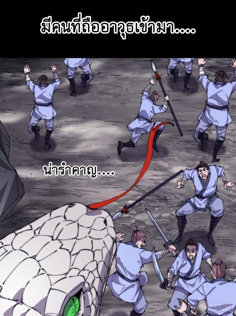 Manga-lc-com อ่านมังงะ อ่านการ์ตูน ออนไลน์ ฟรี It Starts With A Mountain ตอนที่ 1 2 3 4 5 6 7 8 9 10 11 12 13 14 ฟรี ไม่มีโฆษณา Manga-lc - อ่าน มังงะ อ่าน การ์ตูน ออนไลน์ อ่านมังงะ ฟรี