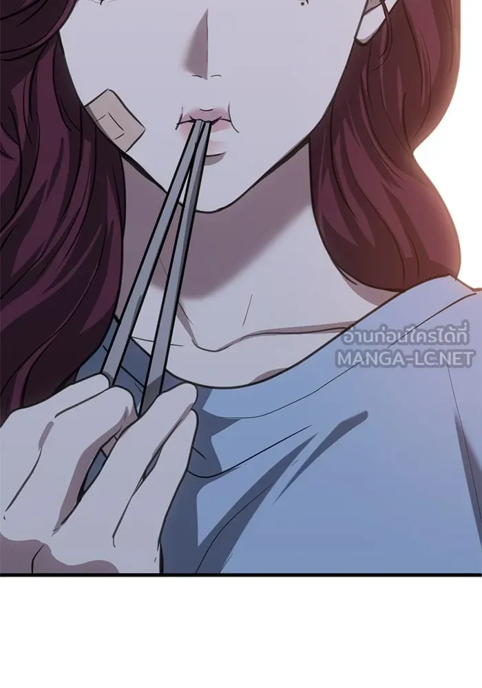 ชีวิตรักฉบับเดจาวู ตอนที่ 31 รูปที่ 75