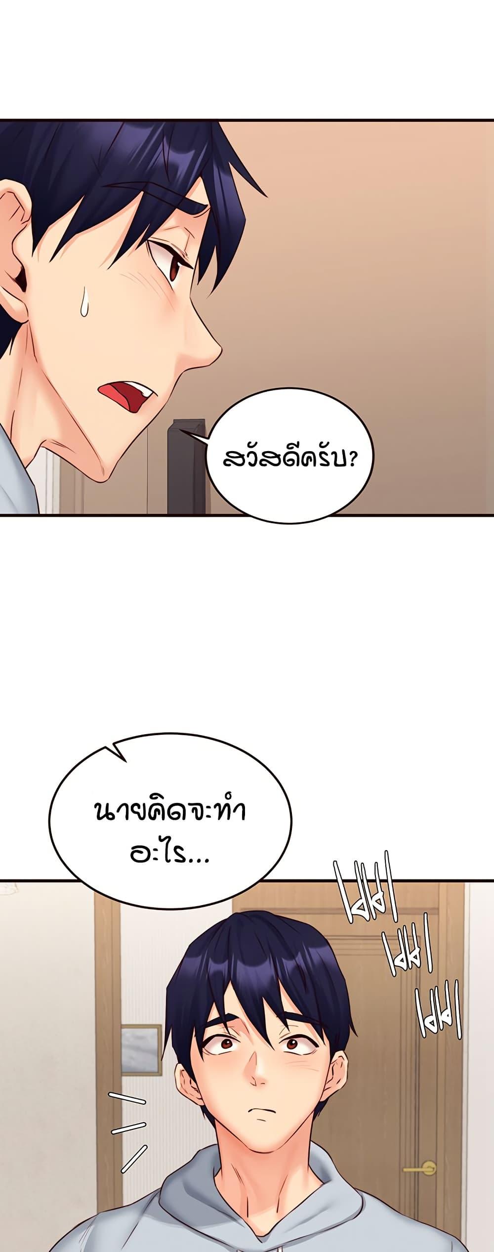 Doujin-Lc- อ่าน โดจิน มังฮวา เกาหลี ญี่ปุ่น จีน แปลไทย An Introduction to MILFs ตอนที่ 1 2 3 4 5 6 7 8 9 10 11 12 13 14 ฟรี ไม่มีโฆษณา อ่าน โดจิน Manhwa เกาหลี ญี่ปุ่น จีน เรามีครบ คัดมาให้เน้นๆ โดจิน 18+ รับประกันความฟินโดย  Doujin Lc