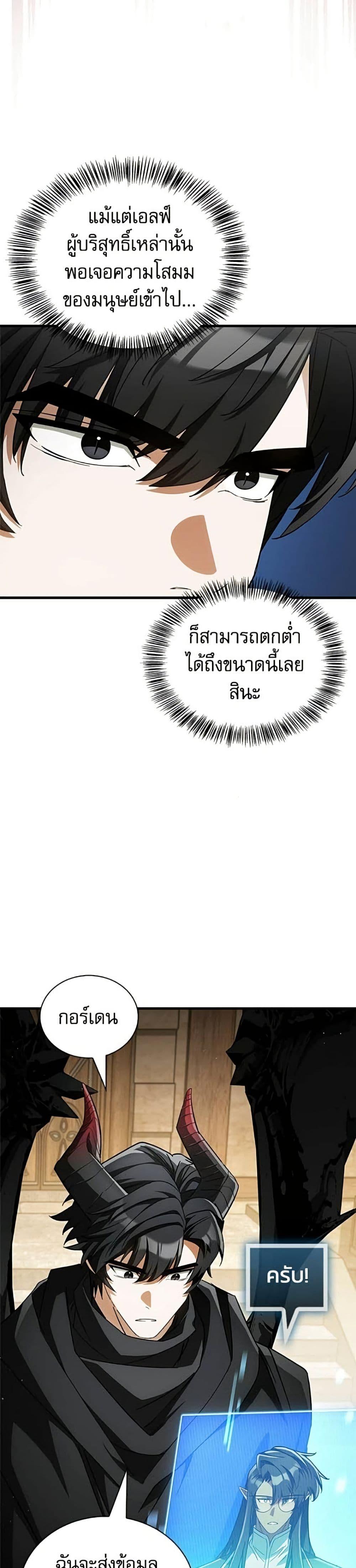 Manga-lc-com อ่านมังงะ อ่านการ์ตูน ออนไลน์ ฟรี The Demon King Overrun by Heroes ตอนที่ 1 2 3 4 5 6 7 8 9 10 11 12 13 14 ฟรี ไม่มีโฆษณา Manga-lc - อ่าน มังงะ อ่าน การ์ตูน ออนไลน์ อ่านมังงะ ฟรี