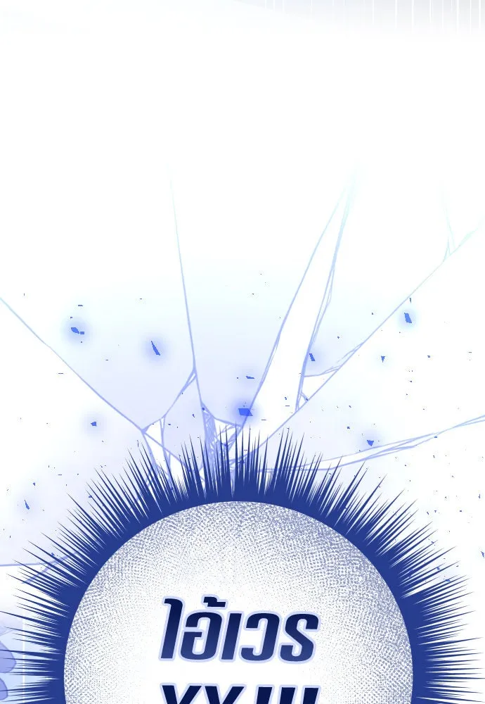 ชิงชีวิตพลิกลิขิตชะตา ตอนที่ 210. ออกไปนอกกรงนกกันเถอะ(1) รูปที่ 16