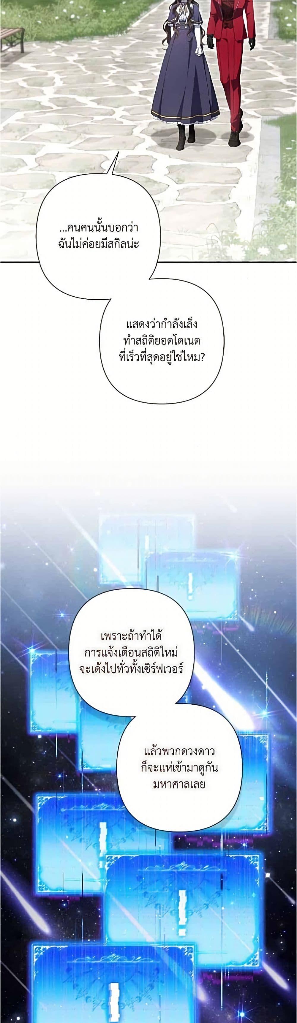 Manga-lc-com อ่านมังงะ อ่านการ์ตูน ออนไลน์ ฟรี Villainess Streamer ตอนที่ 1 2 3 4 5 6 7 8 9 10 11 12 13 14 ฟรี ไม่มีโฆษณา Manga-lc - อ่าน มังงะ อ่าน การ์ตูน ออนไลน์ อ่านมังงะ ฟรี
