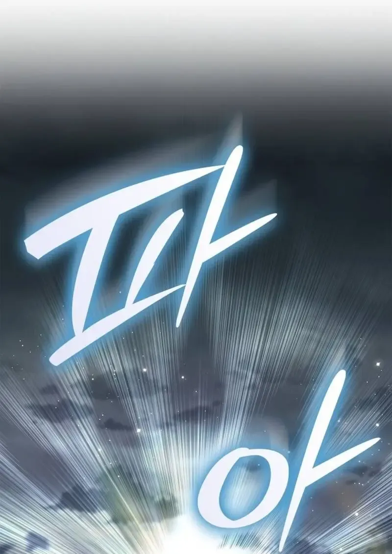 Subscribed To The Transcendental Channels แค_กดส_บตะไคร_ ก_ได_พล_งมาเฉยเลย ตอนที่ ตอนที่ 97 รูปที่ 74