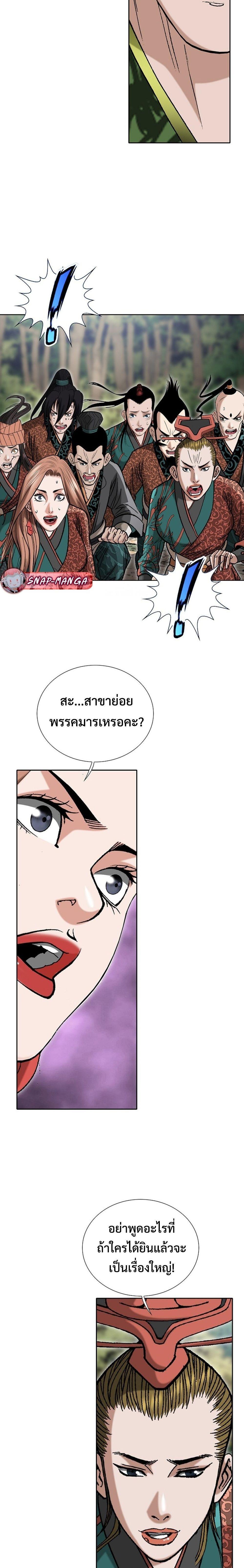 Manga-lc-com อ่านมังงะ อ่านการ์ตูน ออนไลน์ ฟรี Biography of a Novice Warrior ตอนที่ 1 2 3 4 5 6 7 8 9 10 11 12 13 14 ฟรี ไม่มีโฆษณา Manga-lc - อ่าน มังงะ อ่าน การ์ตูน ออนไลน์ อ่านมังงะ ฟรี