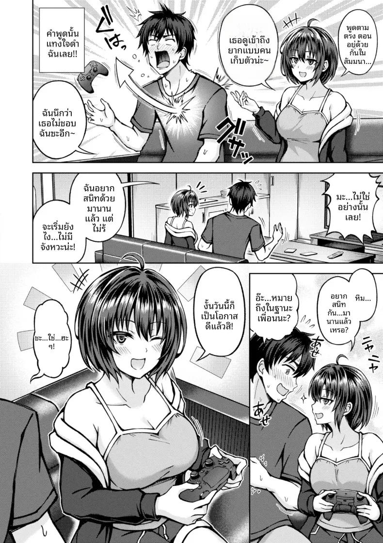 Doujin-Lc- อ่าน โดจิน มังฮวา เกาหลี ญี่ปุ่น จีน แปลไทย ผลข้างเคียงสุดเร่าร้อน (Hiraga Daidai) ตอนที่ 1 2 3 4 5 6 7 8 9 10 11 12 13 14 ฟรี ไม่มีโฆษณา อ่าน โดจิน Manhwa เกาหลี ญี่ปุ่น จีน เรามีครบ คัดมาให้เน้นๆ โดจิน 18+ รับประกันความฟินโดย  Doujin Lc