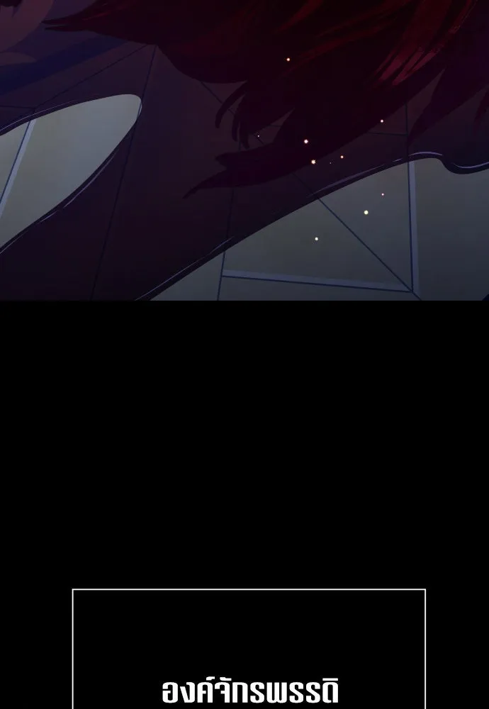 ชิงชีวิตพลิกลิขิตชะตา ตอนที่ 170. เขียนโต้ตอบ(1) รูปที่ 49