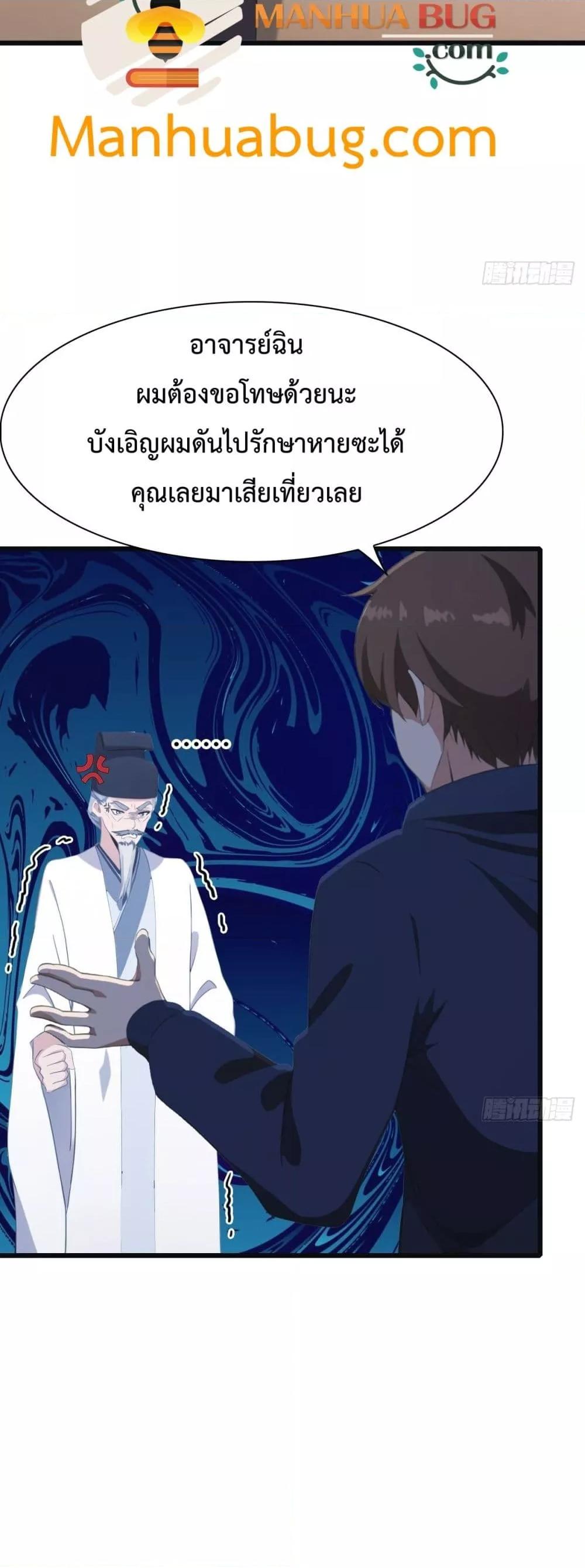 Manga-lc-com อ่านมังงะ อ่านการ์ตูน ออนไลน์ ฟรี MasterCultivat ตอนที่ 1 2 3 4 5 6 7 8 9 10 11 12 13 14 ฟรี ไม่มีโฆษณา Manga-lc - อ่าน มังงะ อ่าน การ์ตูน ออนไลน์ อ่านมังงะ ฟรี