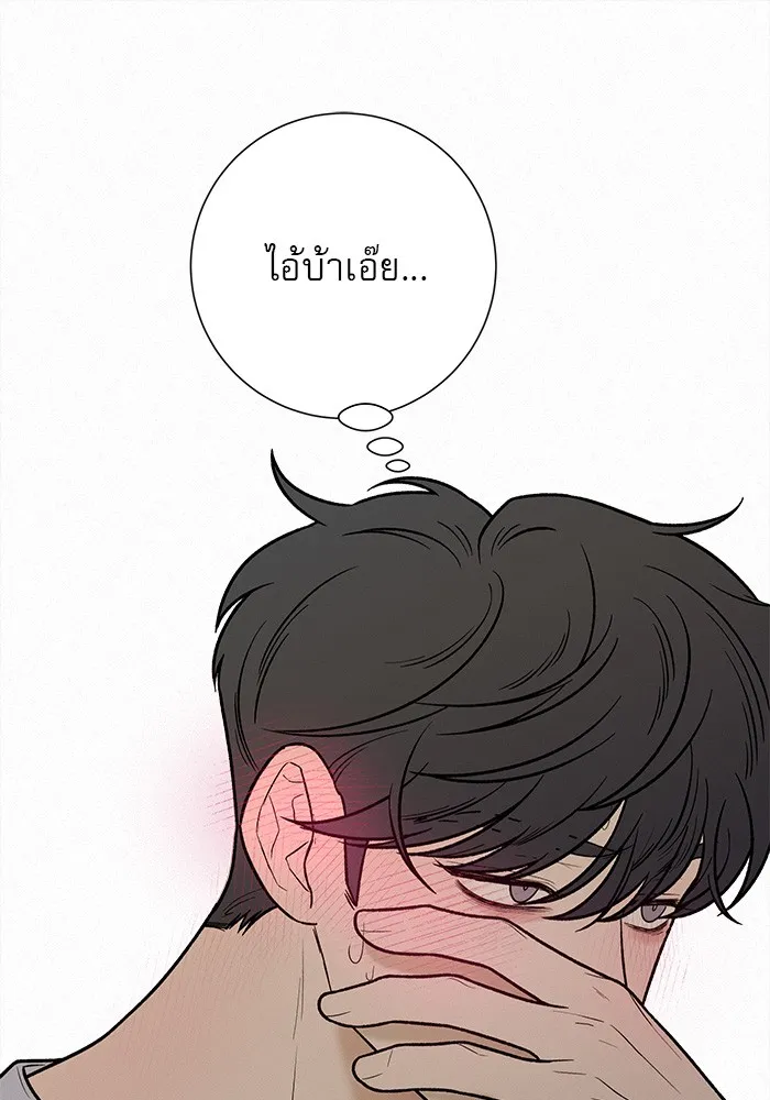 ปฏิบัติการรักวุ่นหัวใจ ตอนที่ 43 รูปที่ 53