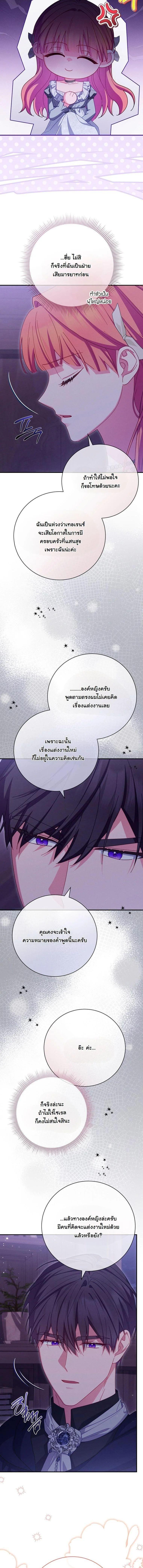 Manga-lc-com อ่านมังงะ อ่านการ์ตูน ออนไลน์ ฟรี How to Survive as a Villainess on the Verge of Death ตอนที่ 1 2 3 4 5 6 7 8 9 10 11 12 13 14 ฟรี ไม่มีโฆษณา Manga-lc - อ่าน มังงะ อ่าน การ์ตูน ออนไลน์ อ่านมังงะ ฟรี